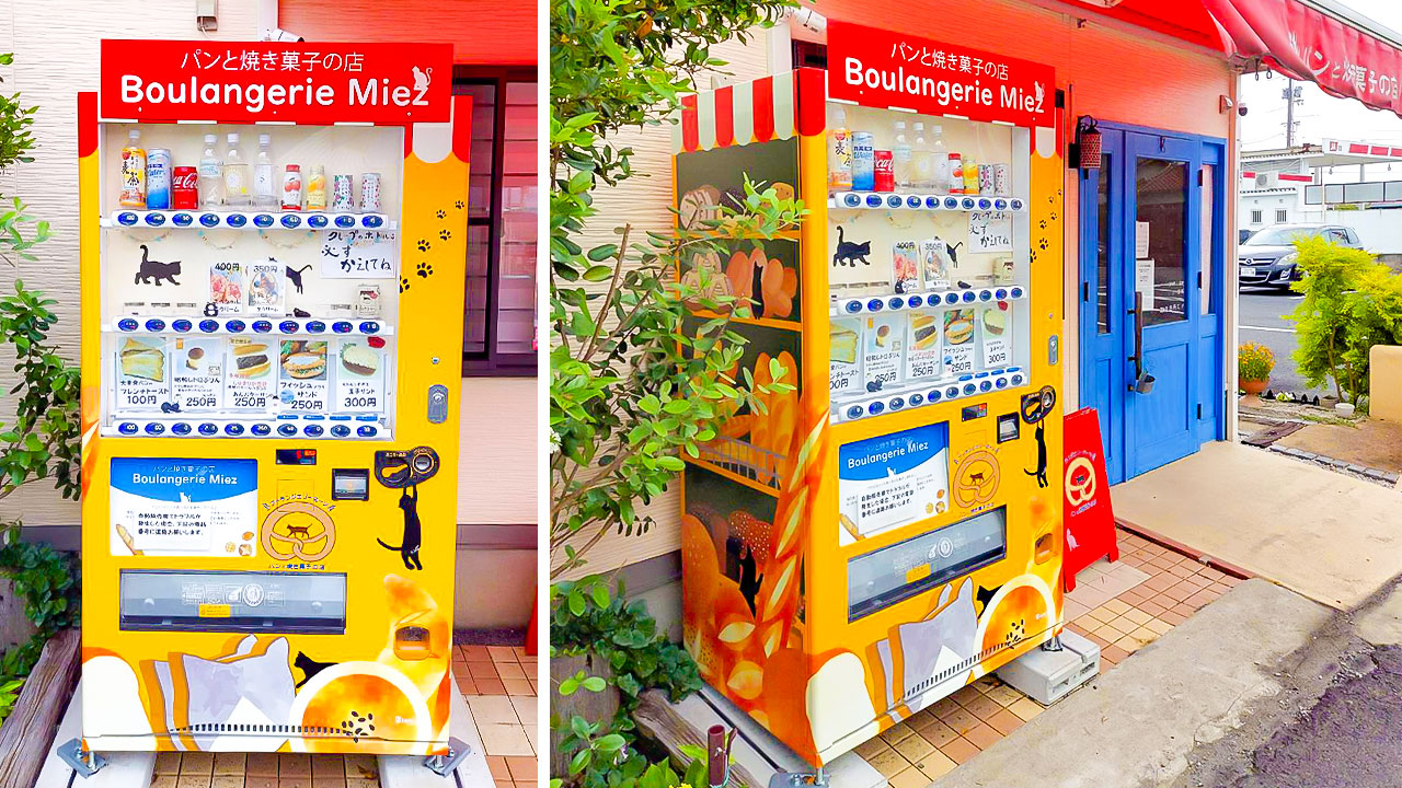 自販機左側面と正面