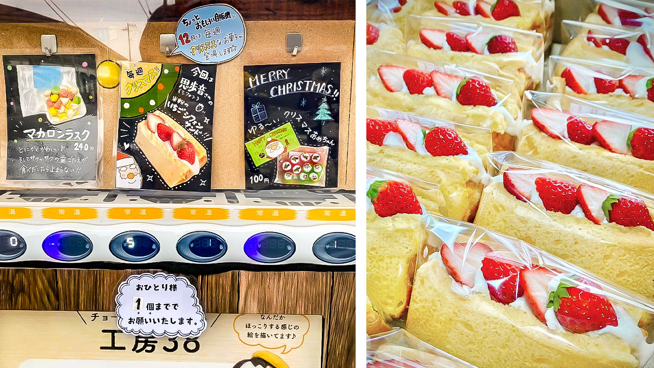 自販機にコラボ商品が並ぶ　POPは全てオーナーの手描き