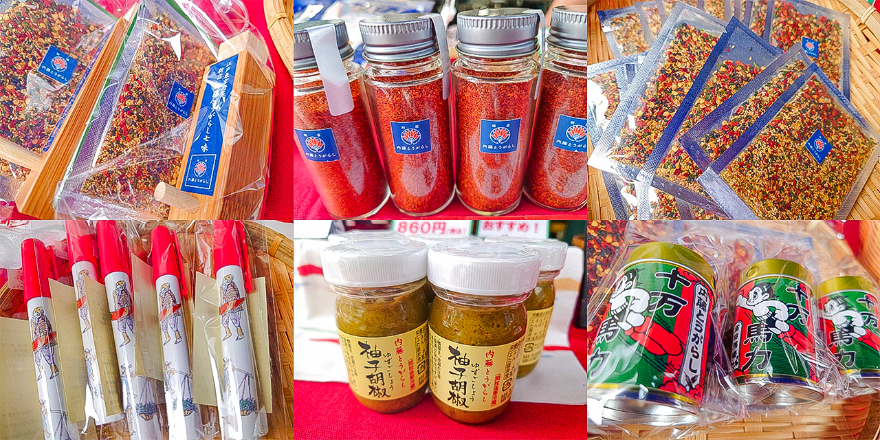 とうがらし加工商品の数々