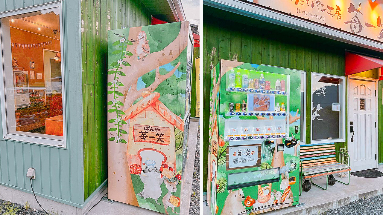 自販機デザイン　外観の雰囲気に合っていてとても可愛い