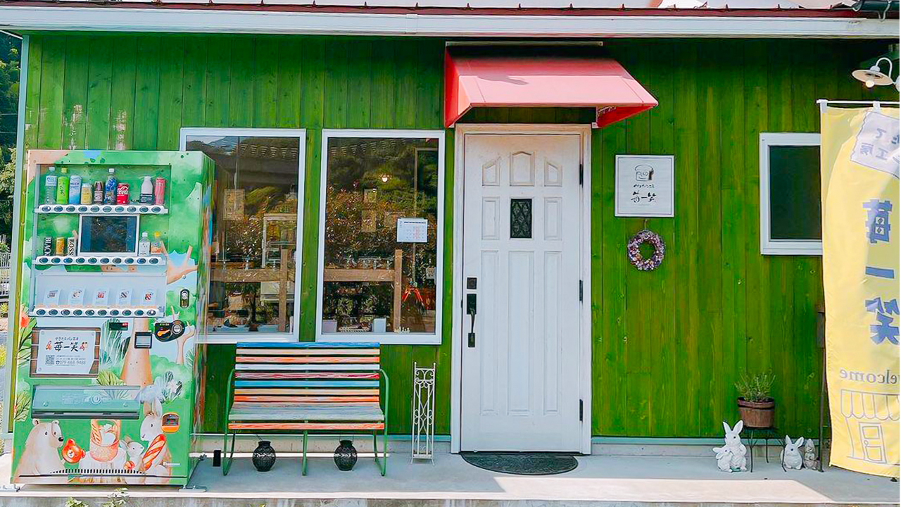 苺一笑自販機と外観